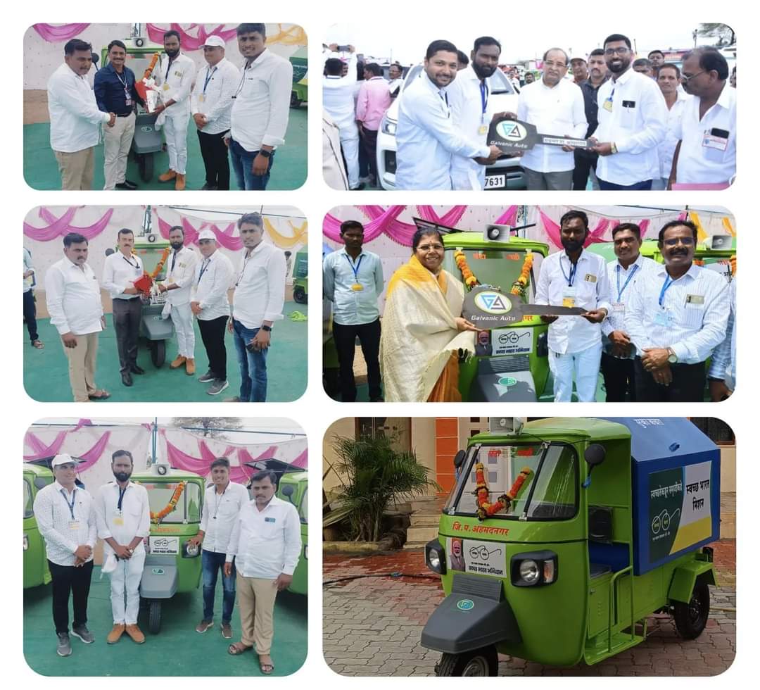 ई रिक्षा स्विकारतांनी